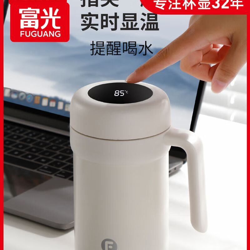 富光办公室大容量泡茶杯子保温杯女生高颜值男款定制刻字礼物水杯