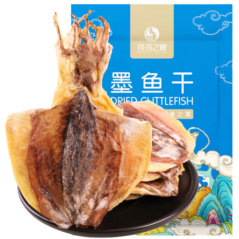 倾海之宴 淡晒墨鱼干S3 450g 淡晒目鱼干乌贼干 海鲜特产海产品干货 S3 墨鱼干450g【12-15只】
