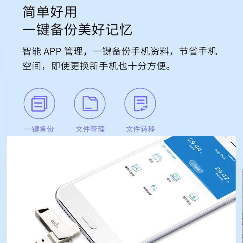 爱国者（aigo）128GB Type-C USB3.1 手机U盘 U350 银色 双接口 128GB