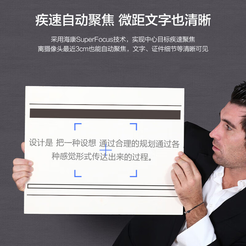 海康威视HIKVISION视频会议摄像头1080P高清带麦克风广角聚焦智能人像居中USB外接电脑设备DS-UVC-U62 Pro