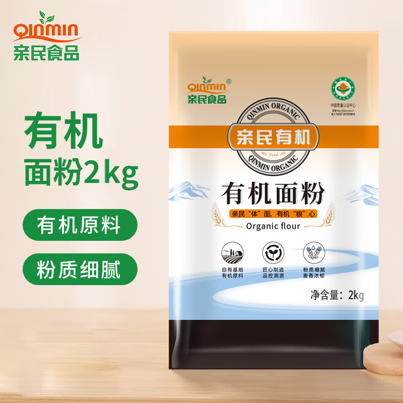 亲民食品（Qinmin）  北大荒 亲民精制 有机面粉4斤 面粉4斤 (通用中筋有机面粉） 【有机面粉2kg】