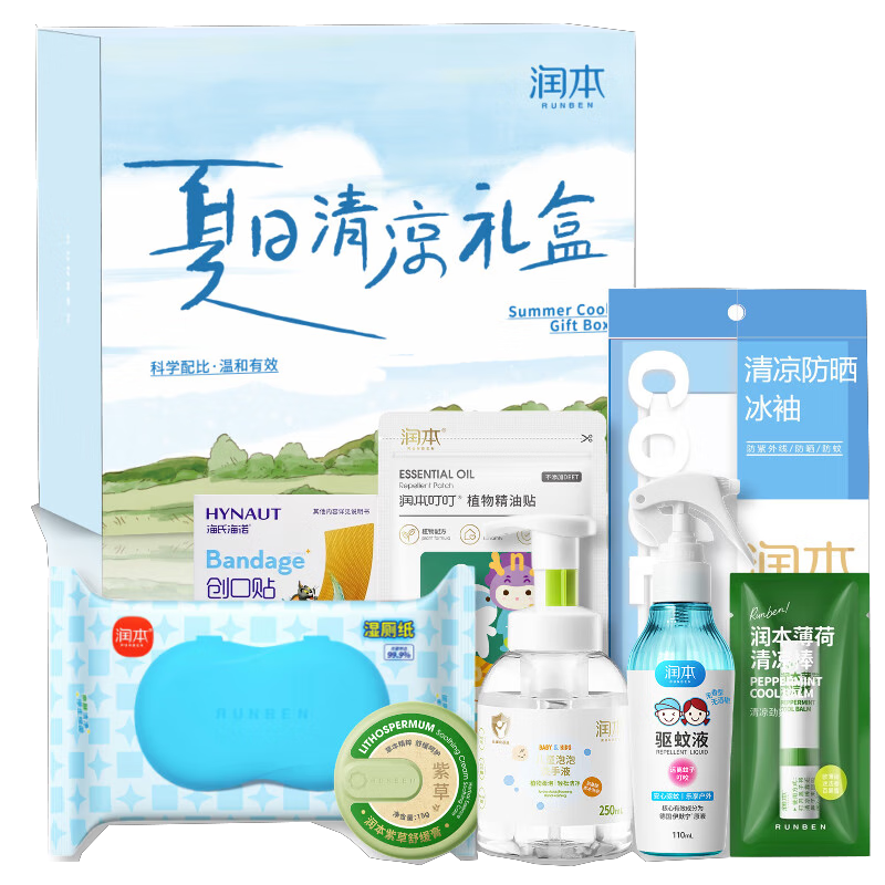 润本夏日清凉礼盒 驱蚊液精油贴清凉棒洗手液冰袖创口贴套装 RB2405 