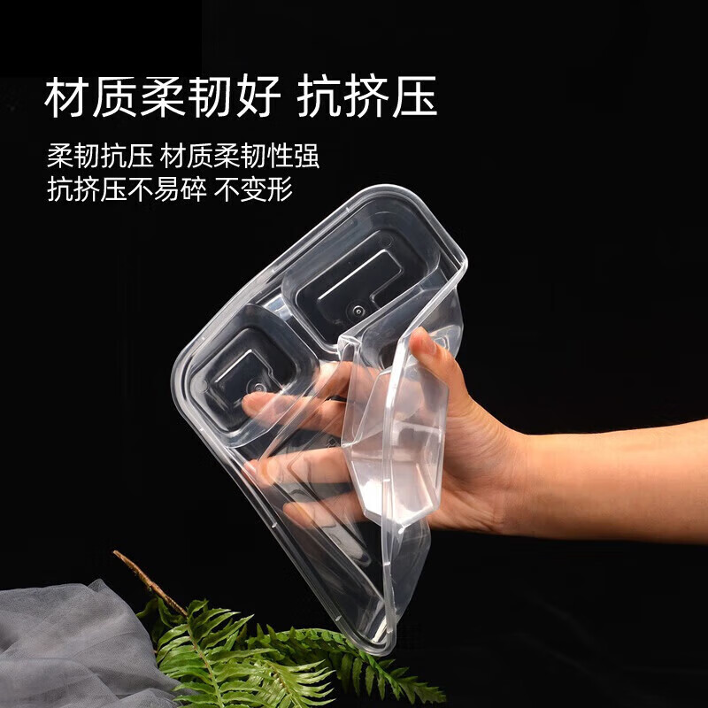 ONYLM  一次性餐盒食品级饭盒加厚外卖餐盒 【加厚】四格透明款50个 O5