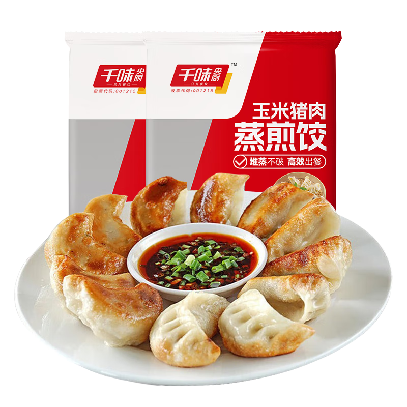 千味央厨 玉米猪肉蒸煎饺1kg*2袋/100只 早餐食品半成品 锅贴水饺速冻饺子 玉米猪肉蒸煎饺 2kg