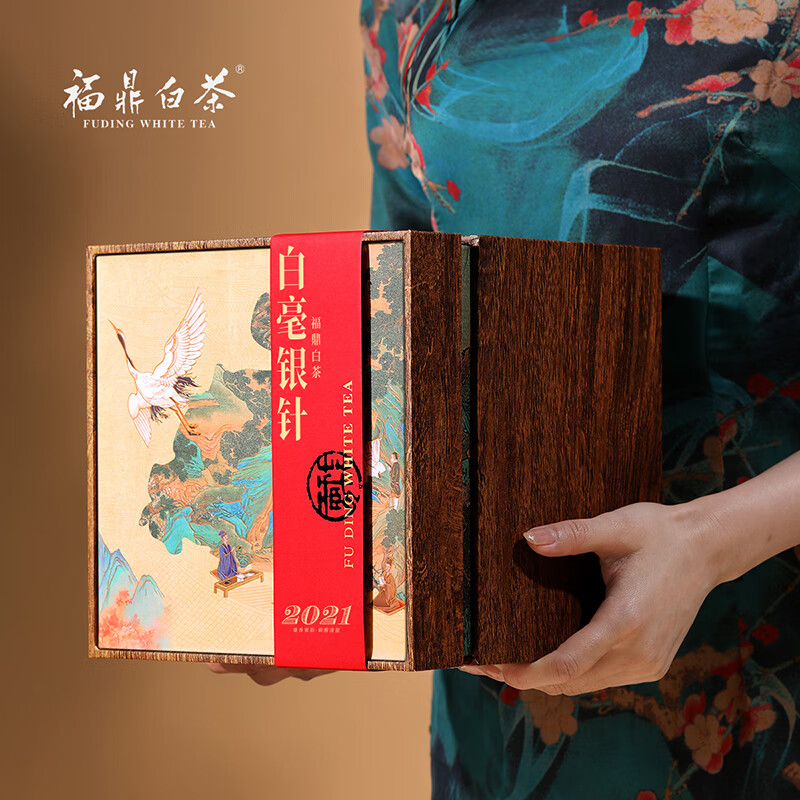七春 白毫银针 白茶礼盒福鼎21年老白茶300g散茶中秋节长辈送礼教师节 【豪礼有面】白毫银针 300g*1盒