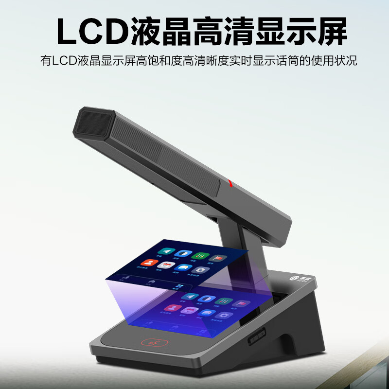 惠度（HuiDu）HD-8120M有线手拉手全数字会议系统话筒IP视像跟踪双机热备份台面式麦克风一拖十 