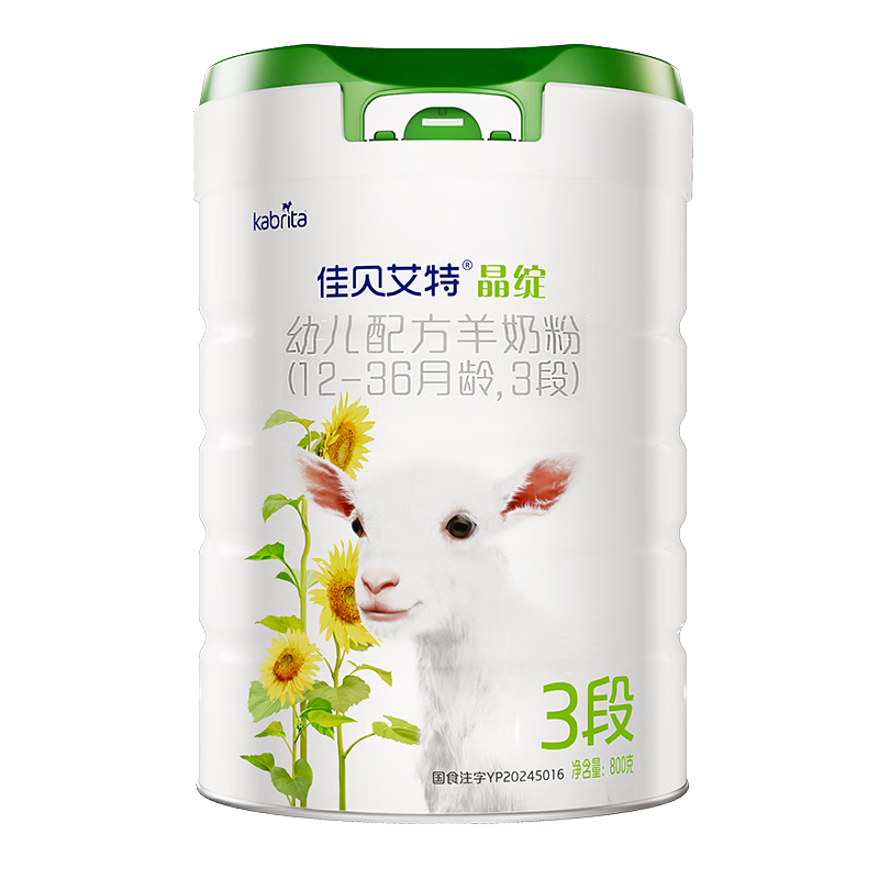 佳贝艾特（Kabrita）晶绽婴幼儿配方有机羊奶粉3段(1-3岁)800克 双重乳铁蛋白 【有机-京东专供】晶绽3段800g