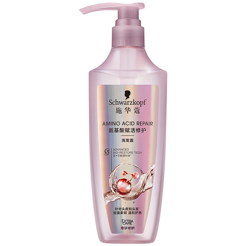 施华蔻 洗发水 氨基酸赋活修护洗发水 600ml 修护发质  滋养精油  600ml