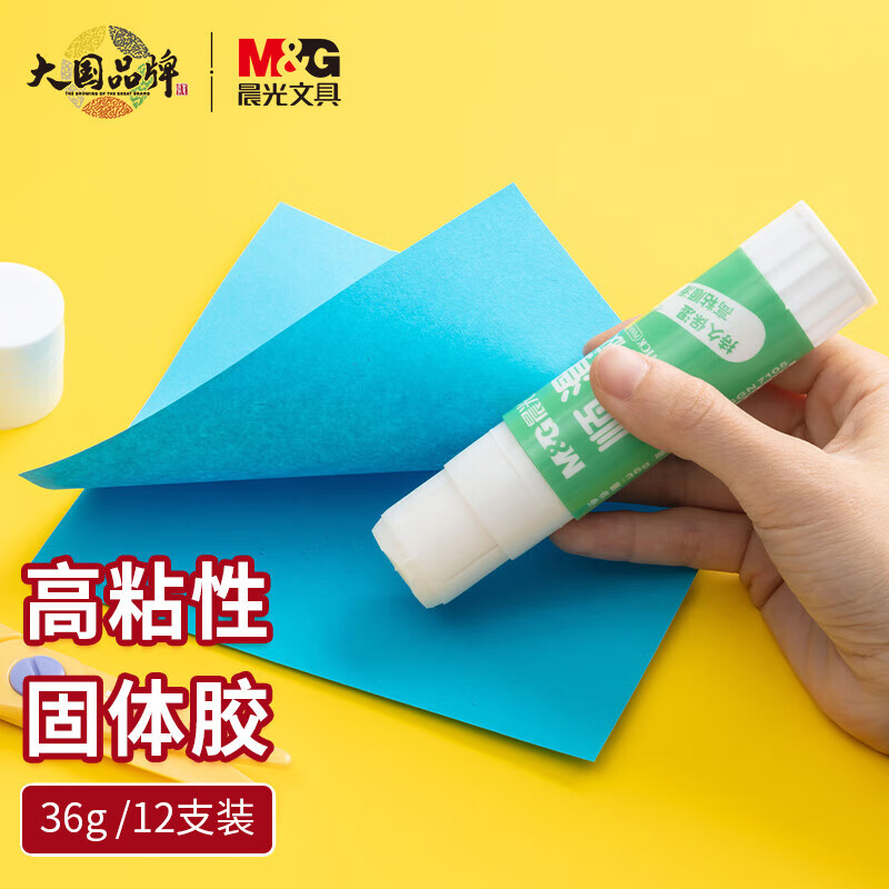 晨光(M&G)文具36g高粘度顺滑PVA固体胶水/胶棒 快干耐用便携手工胶棒办公用品 ASGN7105 6个装 【PVA顺滑-36g】6支