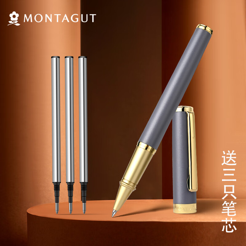 梦特娇（MONTAGUT）【下单即送3只笔芯】签字笔商务男士高档宝珠笔签名女士办公签单笔礼遇系列珠光灰 珠光灰简装盒（快速达）