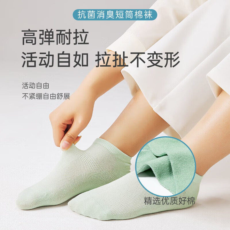 真艾丰一次性压缩短筒袜子均码深绿色*3 1 深绿色 