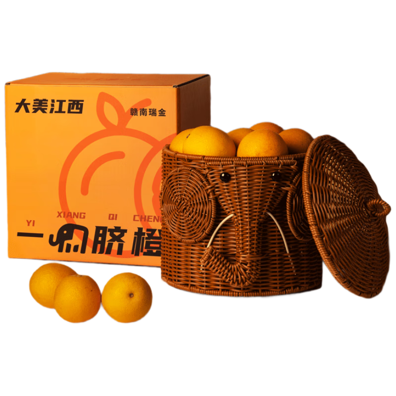 橙心果匠（CHENGXINGUOJIANG）一象脐橙水果文创礼盒 赣南脐橙橙子小象收纳框 7斤左右装 