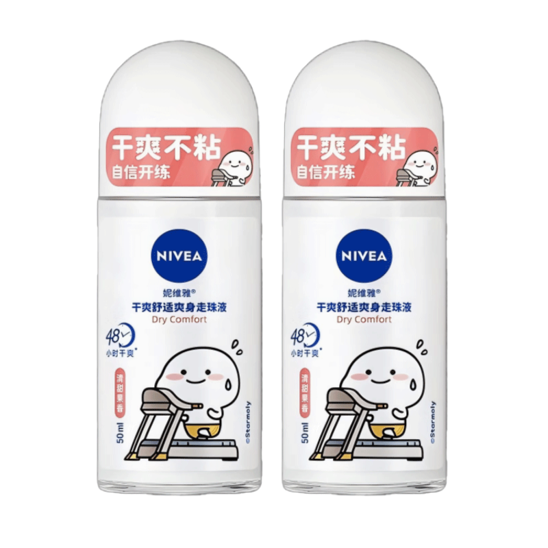 妮维雅（NIVEA）走珠液【舒缓舒适净肤】干爽舒适爽身走珠液(新) 50ml*2 