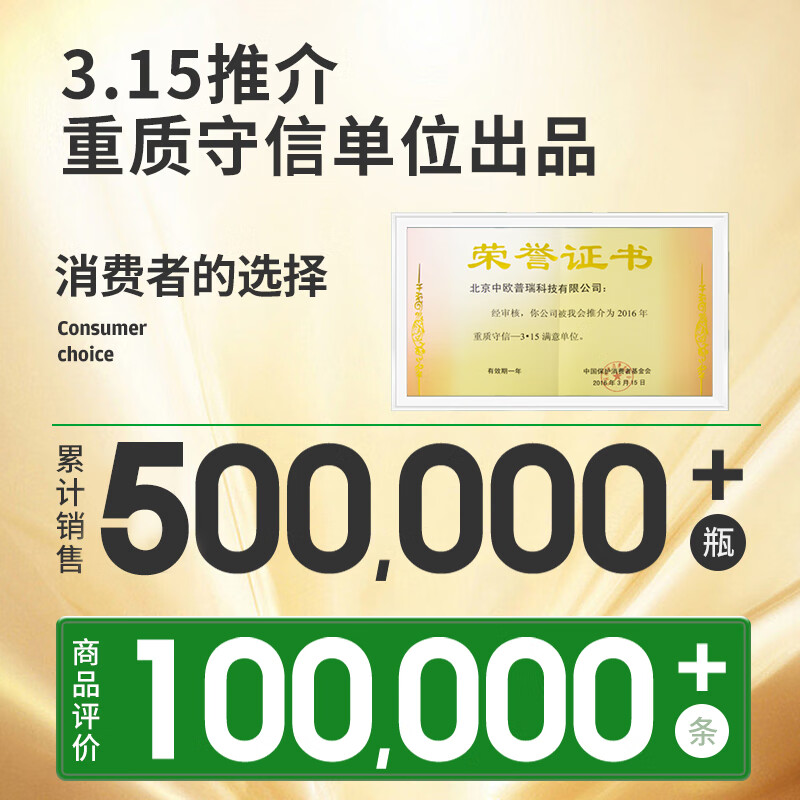 绿之源甲醛清除剂500ml2瓶光触媒去除甲醛喷剂新房入住用抗细菌除异味 母婴除醛喷雾500ml*2