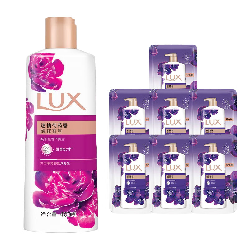 力士（LUX）沐浴露止痒润肤 芍药香香氛沐浴乳400G+沐浴露200G*7 3.6斤装 