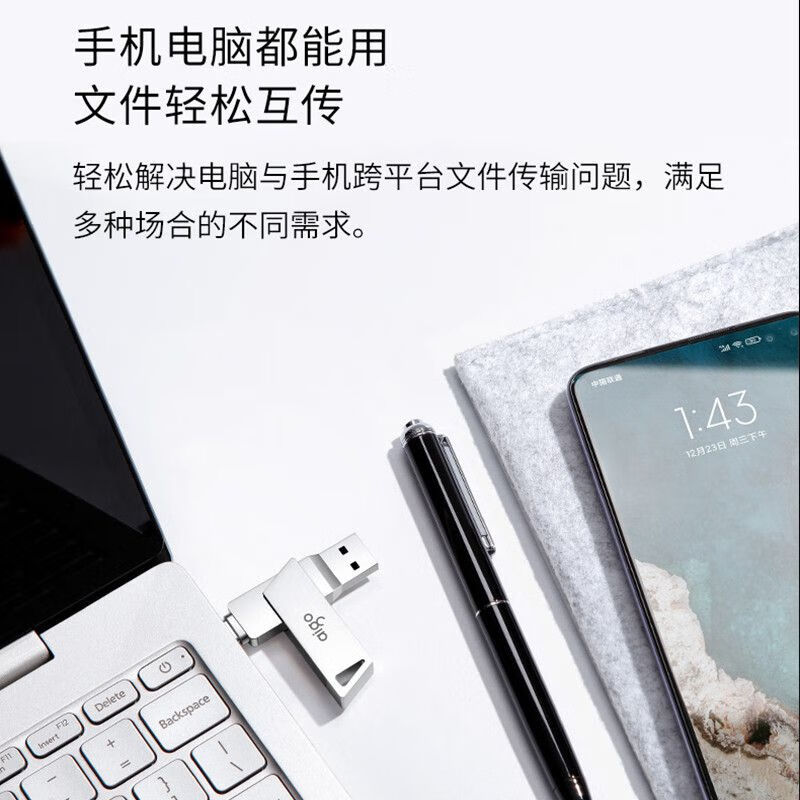 爱国者（aigo）128GB Type-C USB3.1 手机U盘 U350 银色 双接口 128GB