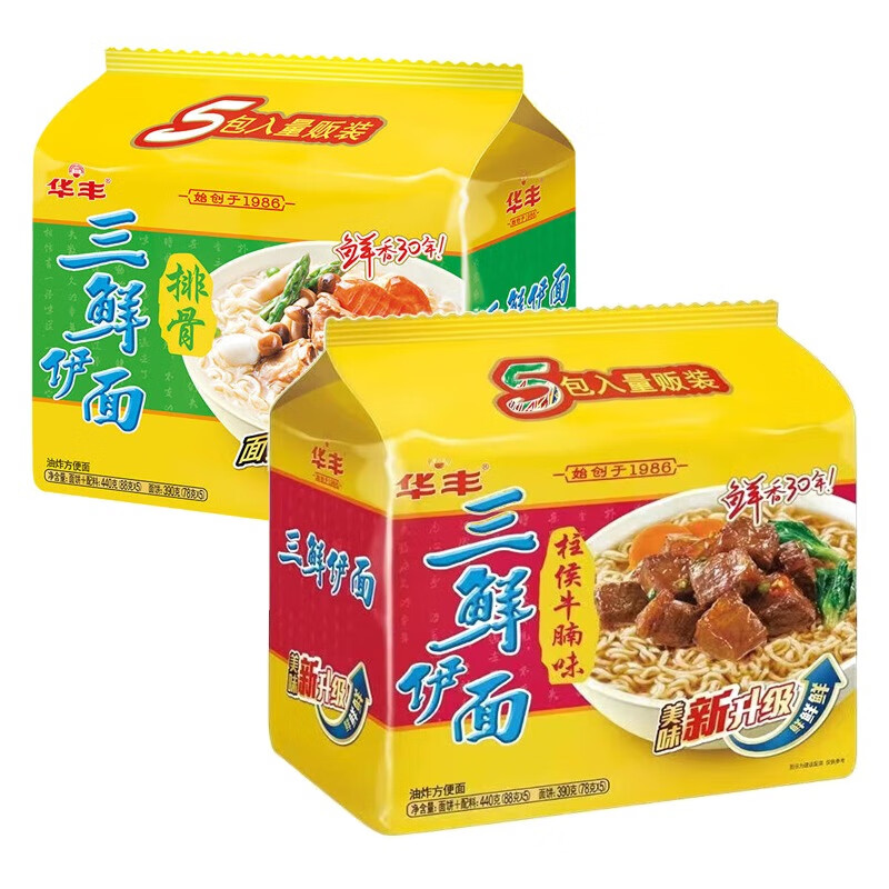 华丰三鲜伊面方便面86g混合10袋【排骨+牛腩味】泡面干煮两吃速食面