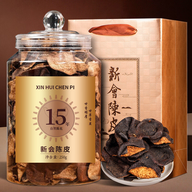 茗杰正宗新会老陈皮十五年陈生晒老陈皮茶叶干泡茶罐装250g父亲节礼物 【十五年】陈皮典藏版 250g*1罐