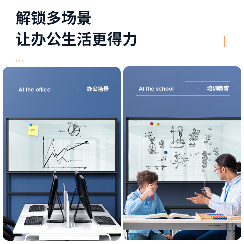 得力8739-H型架磁性玻璃白板 支架式磁性钢化玻璃带架子白板 办公会议写字板黑板180*90cm