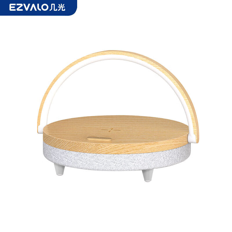 几光  无线充电台灯蓝牙音箱EZVALO