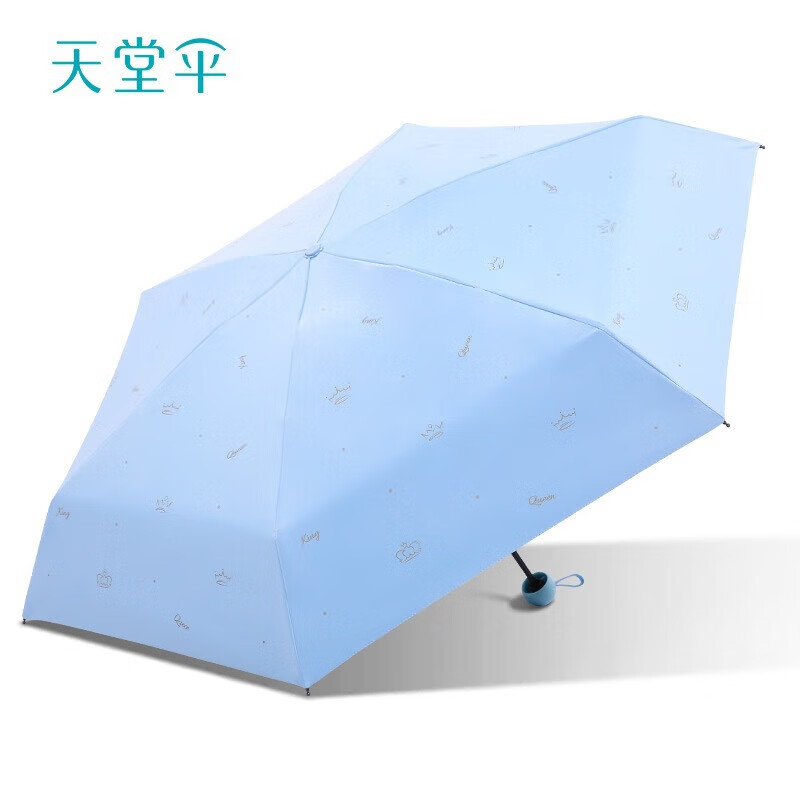 天堂伞  金冠风尚五折晴雨伞51125E