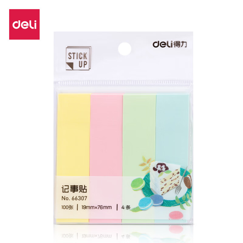 得力（deli）66307 百事贴 400张4色分条便利贴 便签纸 76*19mm记事贴N次贴 12包【ZY】 