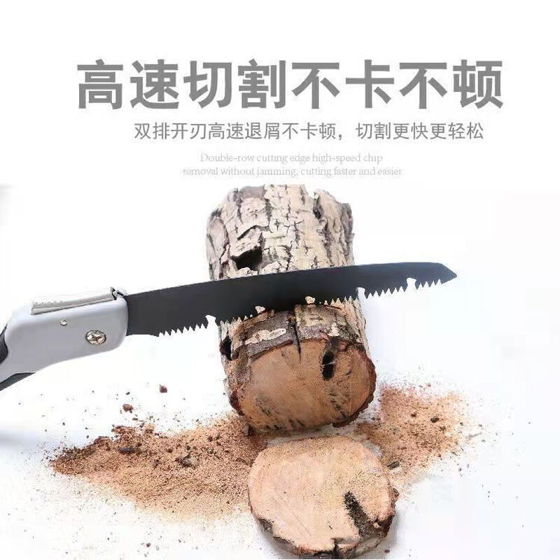 阿蒂亚折叠锯手锯木工快速伐木锯园林果树神器家用小型手拉手持锯树锯子 折叠锯