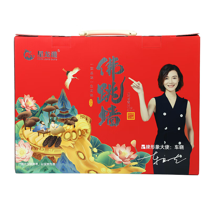 星龙港佛跳墙套装1440g-240g*6（红盒蓝碗）(特价款） 