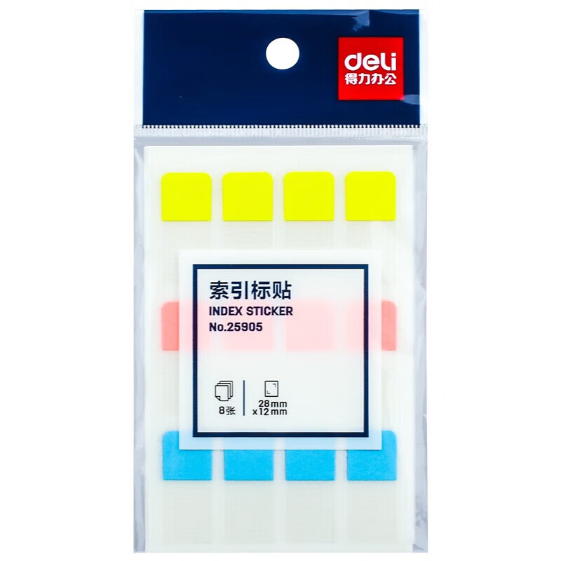 得力（deli）25905 索引标签 96枚3色索引标签贴指示贴 归类便利贴记事贴 28*12mm  5袋 