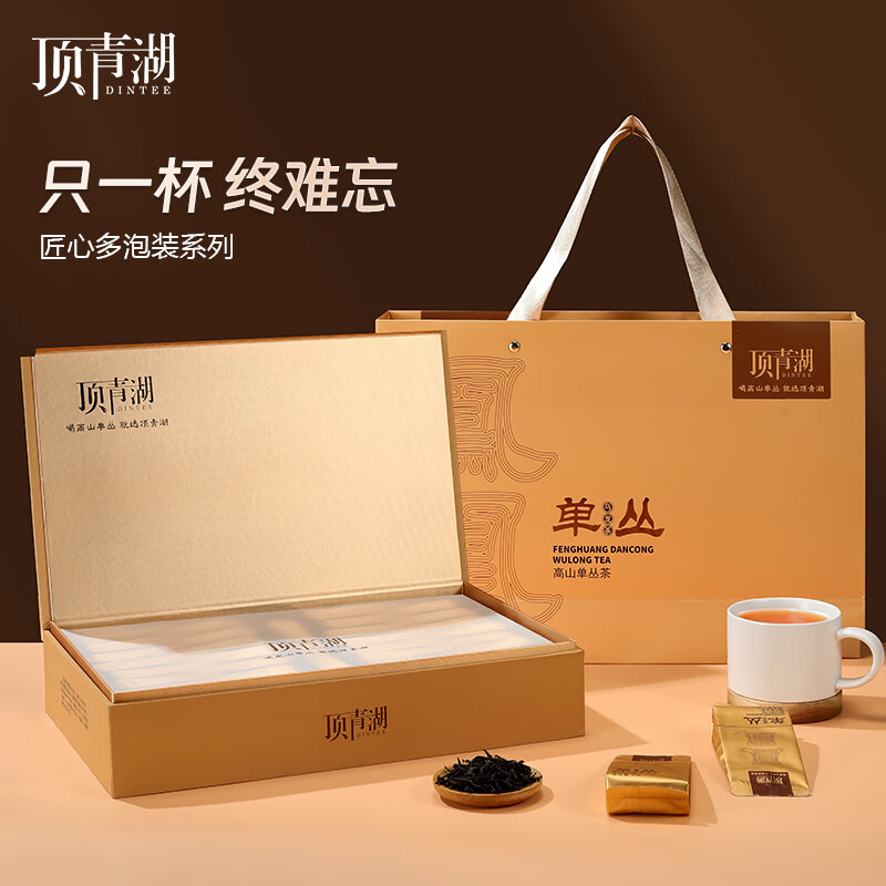 顶青湖凤凰单枞茶乌岽高山老枞特级潮州特产古树蜜兰香240克礼盒套装 古树蜜兰香【兰花香型】240g