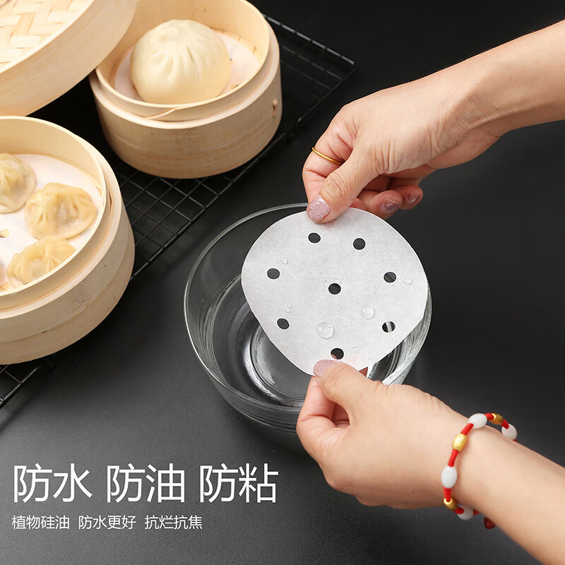 畅宝森 10英寸圆形蒸笼纸 不粘蒸屉双面硅油纸 500张/件 2件起购 HK1