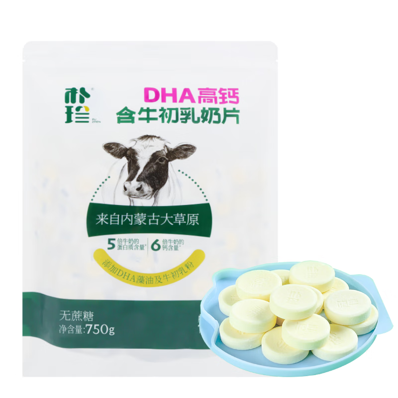 朴珍高钙奶片含牛初乳DHA无蔗糖奶贝750g内蒙特产休闲儿童零食礼包 【高钙高蛋白】DHA牛奶片750g