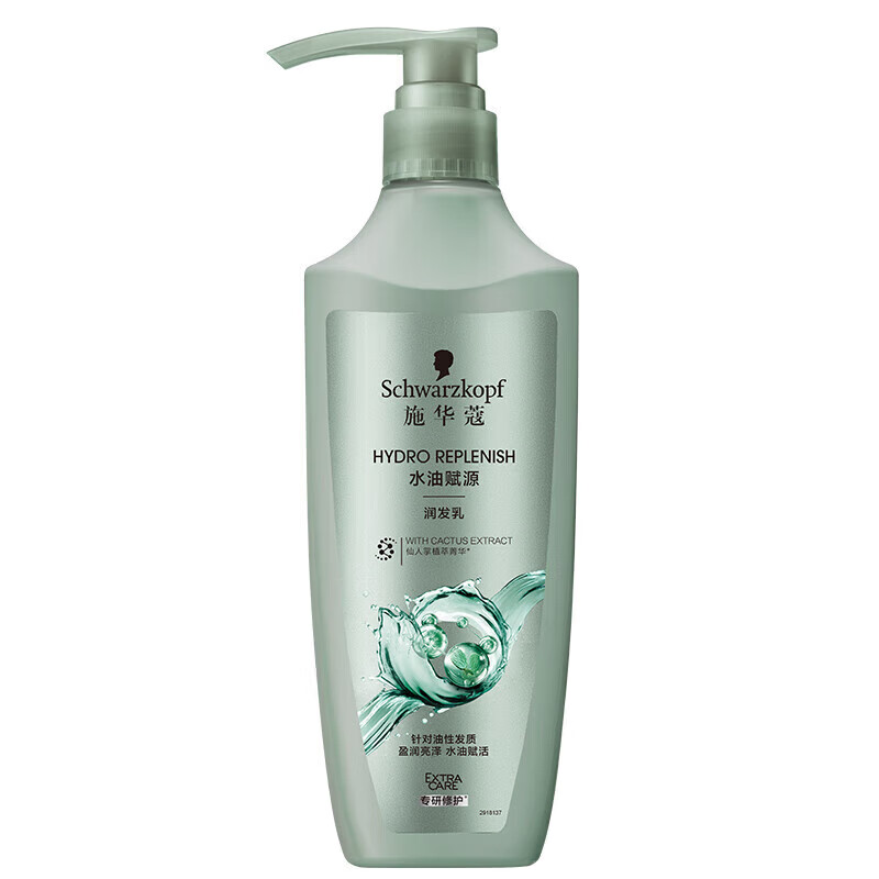 施华蔻  水油赋源润发乳400ml 控油保湿 清洁修护 