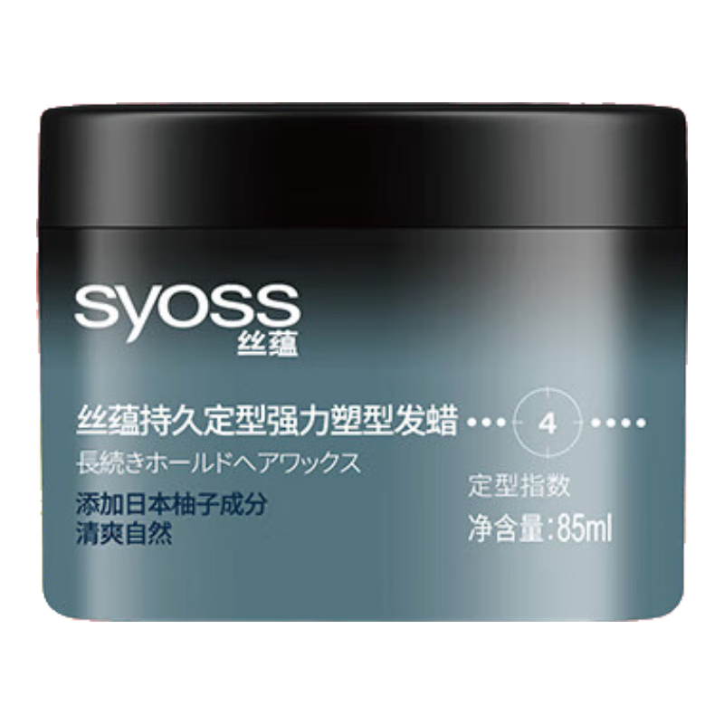 丝蕴持久定型强力塑型发蜡85ml 轻盈层次感发蜡发泥发膏发胶造型 【蓬松自然】轻盈层次感发蜡85ml