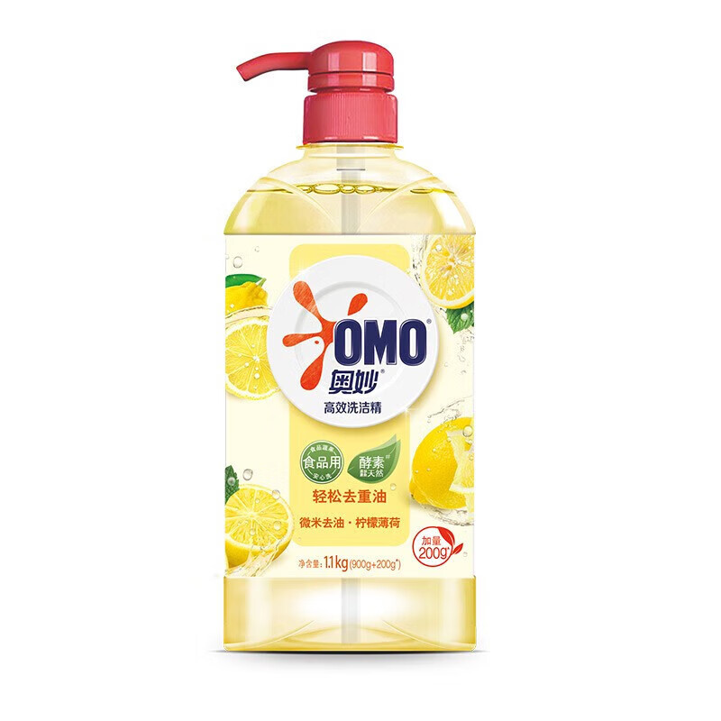 奥妙（OMO） 洗洁精 柠檬去油1.1KG*2瓶 洗碗液果蔬食品用 