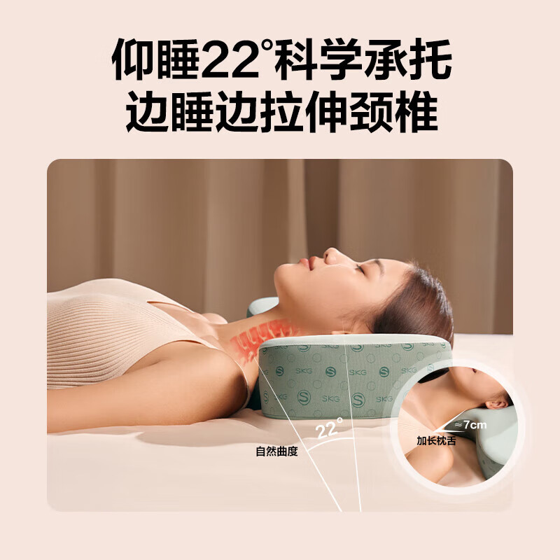 SKG颈椎枕 水绿色标准款P1 1代 