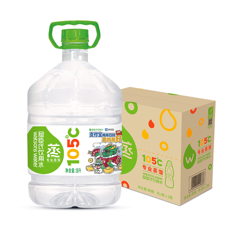 屈臣氏（Watsons）蒸馏水8L*2桶整箱装蒸馏制法纯净水大桶饮用水家庭装泡茶煲汤 8L*2桶蒸馏水