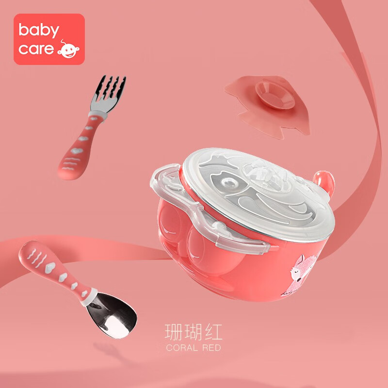 bc babycare婴儿辅食碗勺套装儿童保温碗不锈钢儿童餐具5件套BC2008039珊瑚红 餐具5件套BC2008039珊瑚红