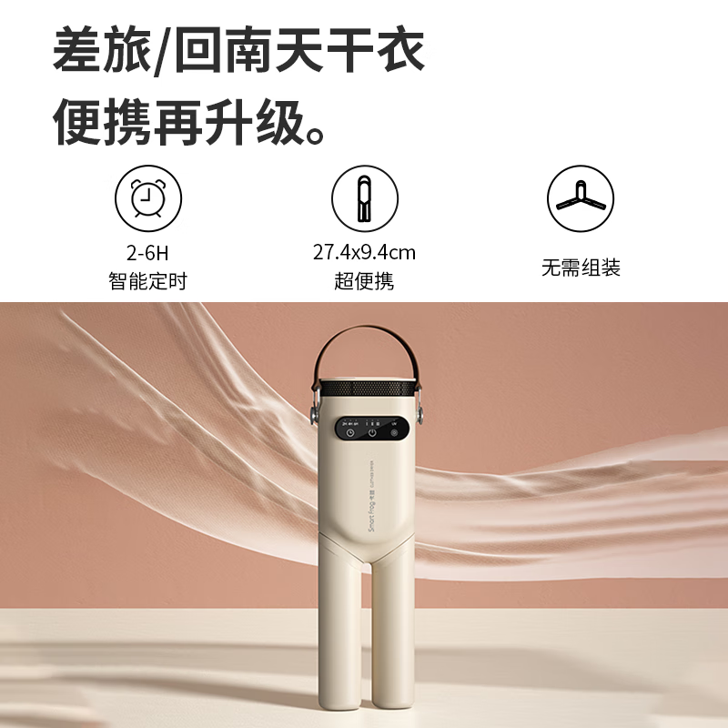 卡蛙（SmartFrog）家用干衣机小型烘干衣架便携迷你可折叠 全新三代【多档定时+更大功率】KW-GYQ03D 