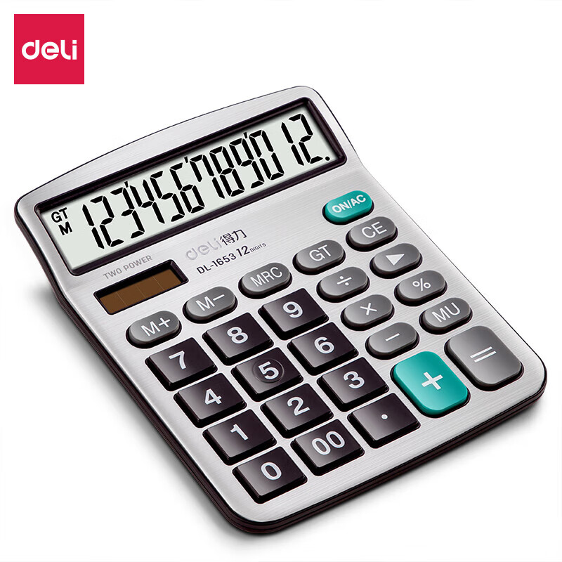 得力（deli）1653双电源宽屏办公桌面计算器 财务计算机 办公用品 银白色HY 