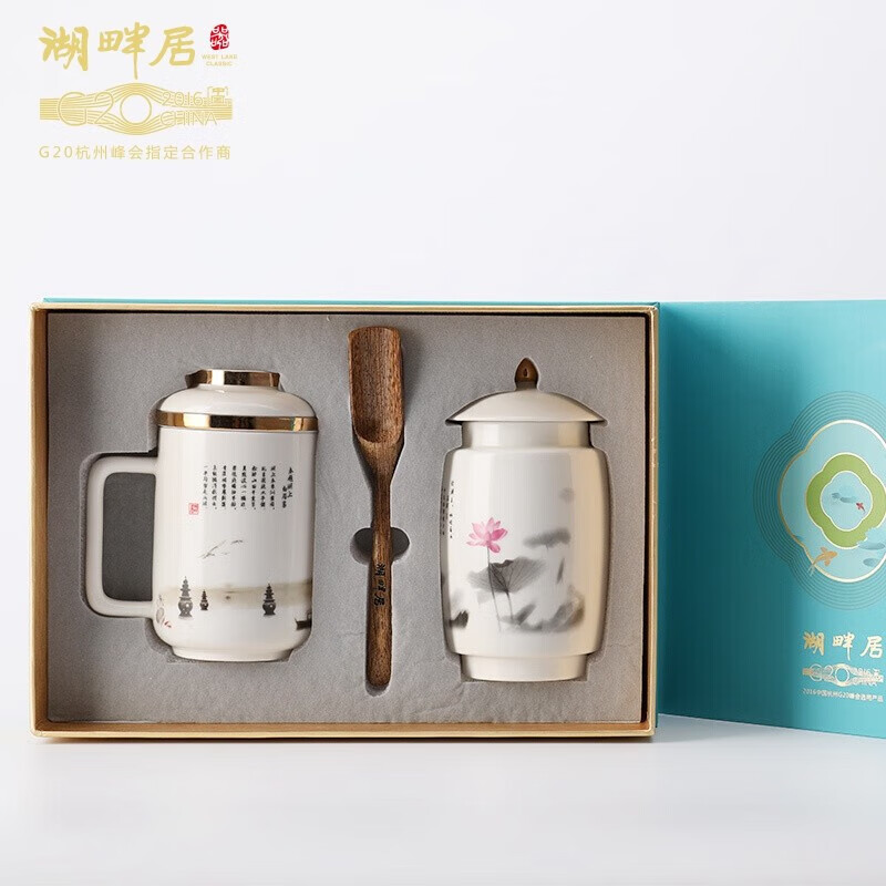 湖畔居  映月观荷茶杯茶叶罐礼盒HCJ22111