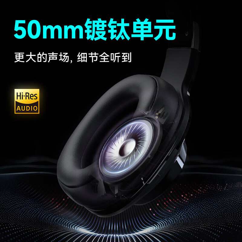 漫步者（EDIFIER）HECATE G2pro USB 7.1声道电竞耳机 带线控头戴式耳机耳麦 电脑游戏耳机 时空银