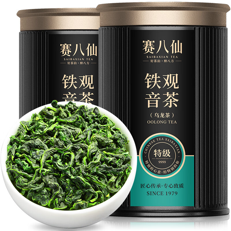 赛八仙乌龙茶 安溪铁观音清香型特级500g 礼盒装茶叶送礼高档祥华高山茶 【热销爆款】自饮品鉴铁观音500g