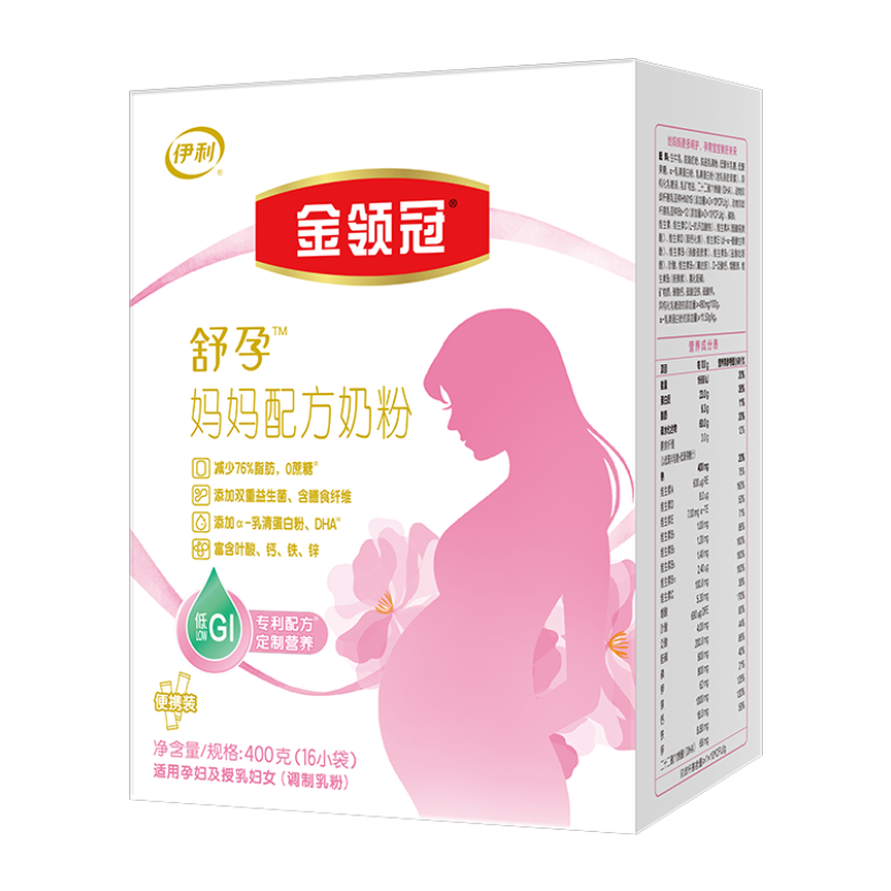 伊利金领冠舒孕 孕产妇奶粉400g【新老包装随机发货】 舒孕 孕产妇奶粉400g