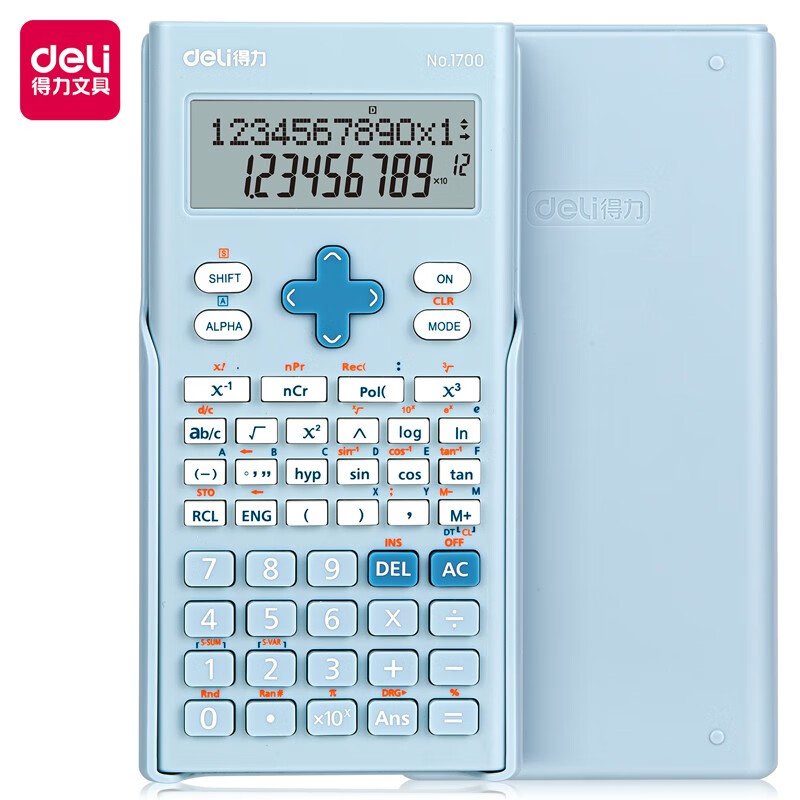 得力（deli）1700 时尚款函数计算器 双行LCD大屏显示 240种功能考试计算机(适用于初高中生) 浅蓝色HY 
