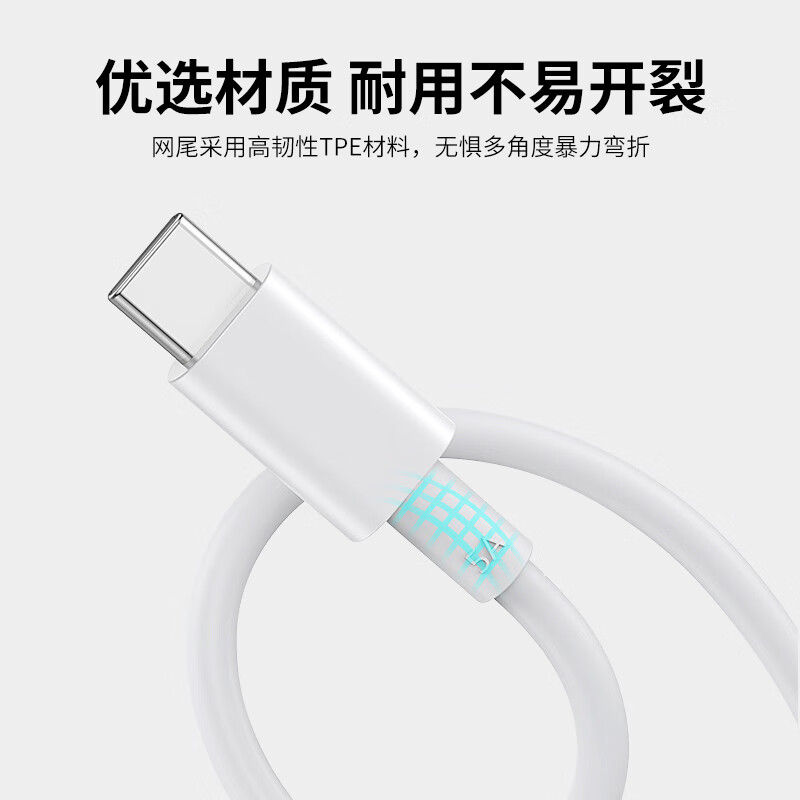 悠品苹果电脑充电器type-c数据线iphone15ProMax MacBookAirPro笔记本电源适配器USB-C2米PD快充ipad