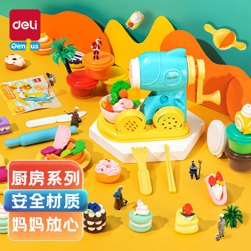 得力（deli）彩泥面条机橡皮泥彩泥机手工DIY粘土儿童生日礼物节日玩具 6色厨房面条机