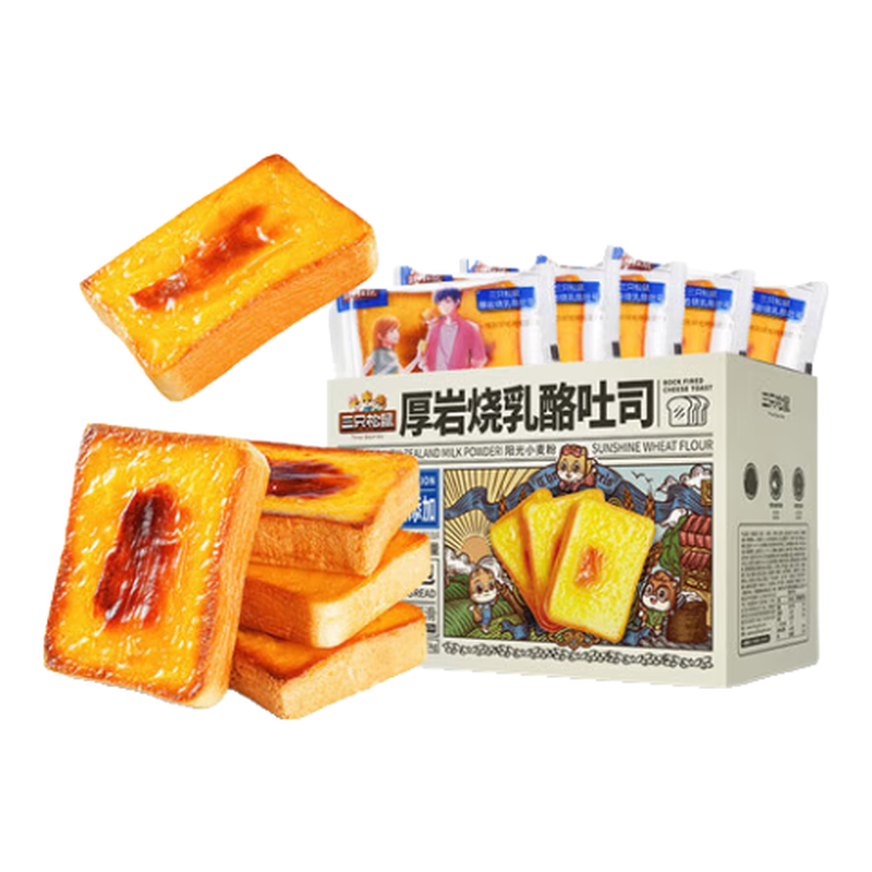三只松鼠厚岩烧乳酪吐司1000g/箱 吐司面包手撕代餐零食点心早餐箱装 【量贩优享】岩烧乳酪吐司1kg