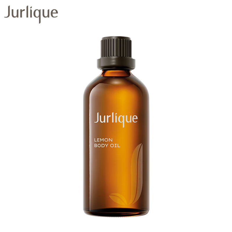 jurlique茱莉蔻  柠檬按摩精油100ML 身体按摩油滋润保湿护肤品 