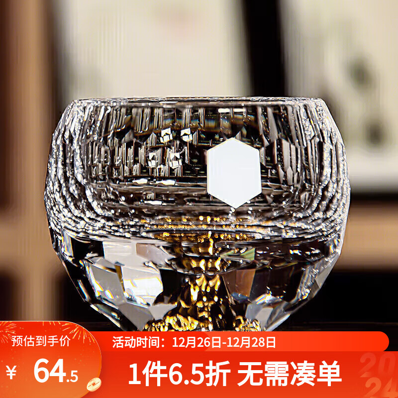 苏氏陶瓷（SUSHI CERAMICS）金山水晶玻璃茶杯主人杯单杯品茗杯40ml RT392 金山主人杯40ml  